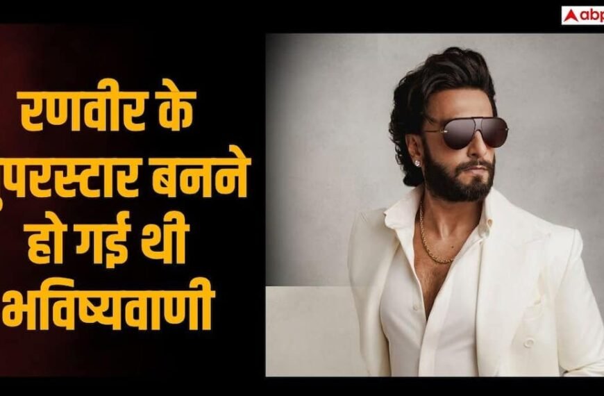 ‘रणवीर सिंह अगले सुपरस्टार’, रोहित शेट्टी ने ‘धुरंधर से पहले ही कर दी थी भविष्यवाणी