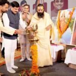 युवा धर्म संसद ने हमें समझाया है धर्म का वास्तविक महत्व :- मुख्यमंत्री डॉ. यादव