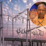 Power Sector कंपनियों के लिए यूपी में आएगा करोड़ों- अरबों का मौका, योगी सरकार लेनेवाली है एक बड़ा फैसला