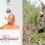 Yogi Govt ने गन्ना किसानों, चीनी मिल मालिकों के लिए किया बड़ा एलान