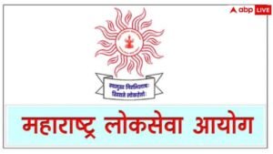 महाराष्ट्र: MPSC का बड़ा फैसला, विभाग ने टाली&hellip;