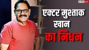 ‘वेलकम’ एक्टर मुश्ताक खान का निधन, कैंसर से&hellip;