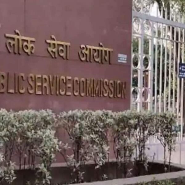 UPSC ने शुरू की डायरेक्ट भर्ती, जानें कौन…