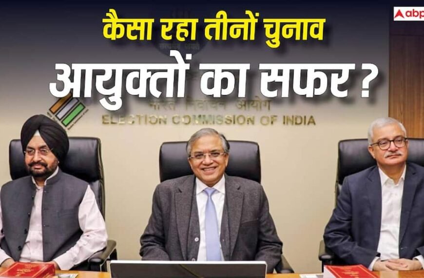 IAS से चुनाव आयोग तक… कैसा रहा तीनों चुनाव आयुक्तों का सफर? देखें प्रोफाइल
