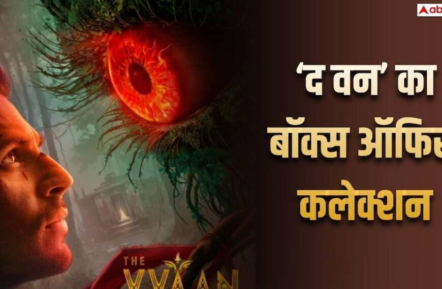 ‘द वन’ का दूसरे दिन धमाका, सिद्धार्थ मल्होत्रा की इन फिल्मों को बुरी तरह पछाड़ा | the Vvan