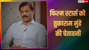 ‘कोई भी कानून से ऊपर नहीं…’, फिल्म स्टार्स&hellip;