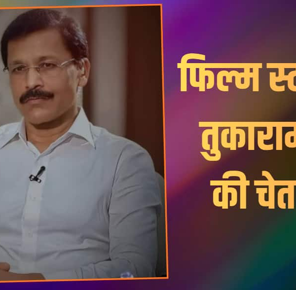 ‘कोई भी कानून से ऊपर नहीं…’, फिल्म स्टार्स&hellip;
