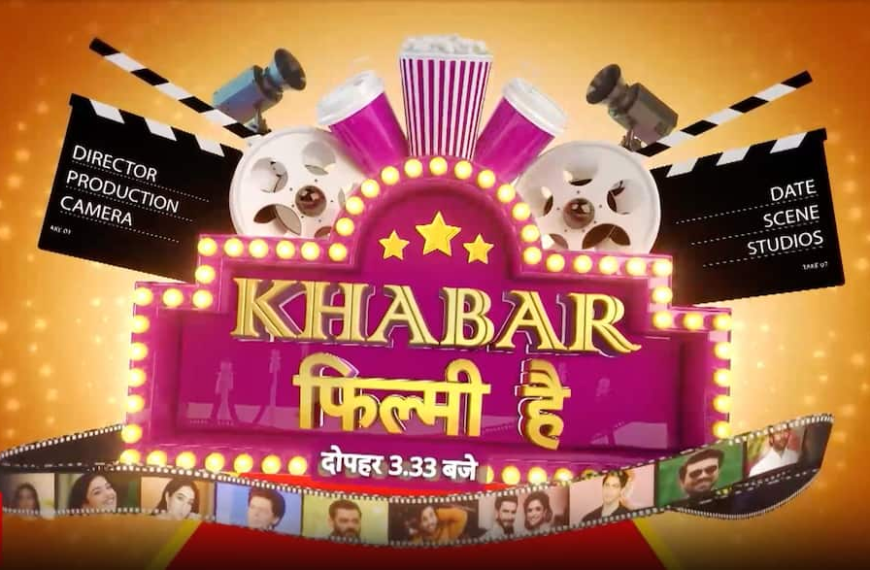 Bollywood News: Love & War पोस्टर पर ट्रोलिंग: क्या भंसाली का मैजिक पड़ा फीका? (25.09.26)
