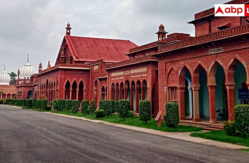 AMU में बगैर एंट्रेंस दिए भी ले सकते हैं एडमिशन, ये है तरीका