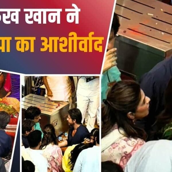 शाहरुख खान ने किए लालबागचा राजा के दर्शन,&hellip;