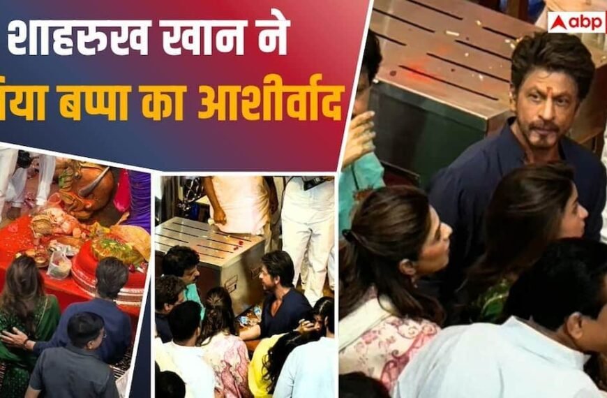 शाहरुख खान ने किए लालबागचा राजा के दर्शन,&hellip;