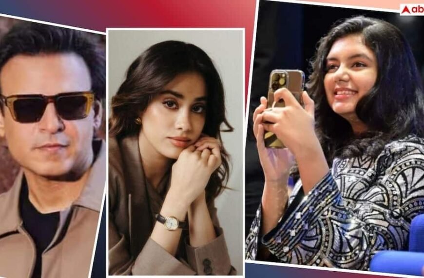 पर्सनैलिटी राइट्स पर दिल्ली हाईकोर्ट तय करेगा सीमा, विवेक ओबेरॉय, जाह्नवी कपूर और आराध्या बच्चन के मामले पहले
