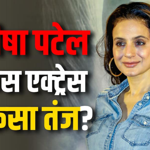 प्रोड्यूसर्स के पैसों पर ऐश करने वाली एक्ट्रेसेस…