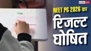 NBEMS ने जारी किया नीट पीजी रिजल्ट 2026,&hellip;