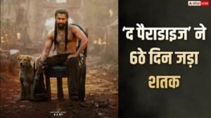 मंगलवार को घटी ‘द पैराडाइज’ की कमाई, लेकिन&hellip;