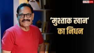 ‘मेरी एक टांग नकली है…’ से फेम मुश्ताक&hellip;