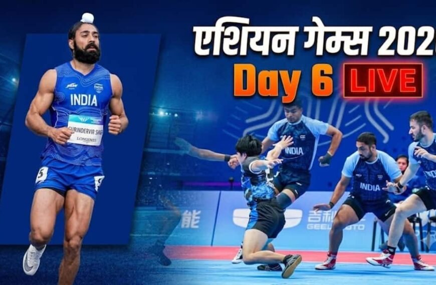 Asian Games Day 6 Live: भारत का 15वां मेडल पक्का, कबड्डी में चाइनीज ताइपे को रौंदा