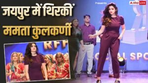 ‘करण अर्जुन’ के गाने पर जमकर ममता कुलकर्णी&hellip;
