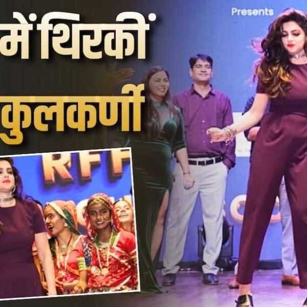 ‘करण अर्जुन’ के गाने पर जमकर ममता कुलकर्णी&hellip;