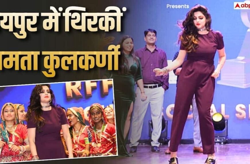 ‘करण अर्जुन’ के गाने पर जमकर ममता कुलकर्णी थिरकीं, वीडियो वायरल