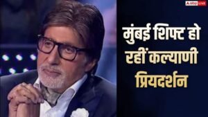 KBC 18 की शूटिंग के दौरान फिसल गए&hellip;