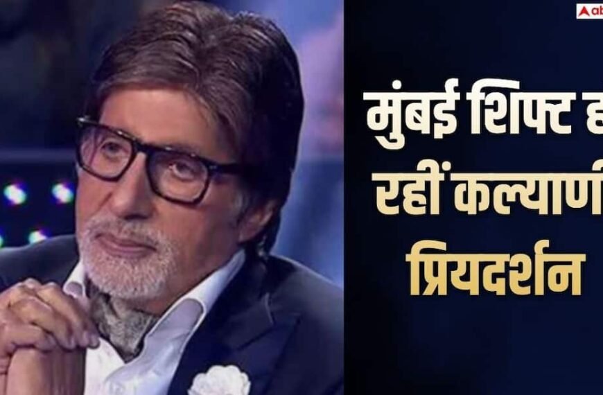 KBC 18 की शूटिंग के दौरान फिसल गए थे अमिताभ बच्चन, घुटने में लगी थी चोट