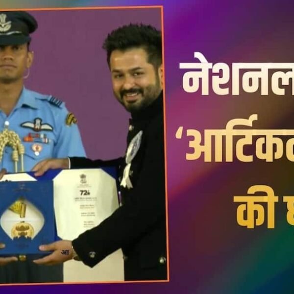 ‘आर्टिकल 370’ के लिए आदित्य धर को मिला&hellip;
