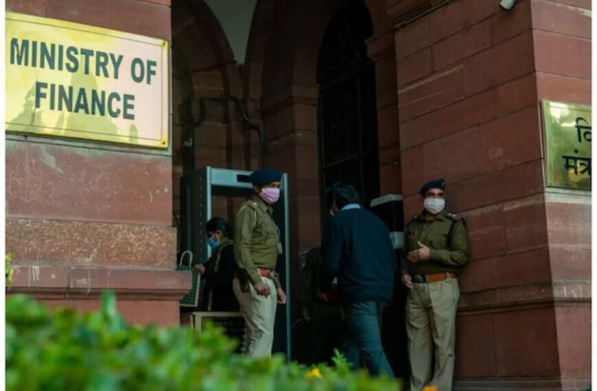 Finance Ministry की PSU Bank’s CMDs के साथ होने वाली अहम बैठक को लेकर बड़ा अपडेट…