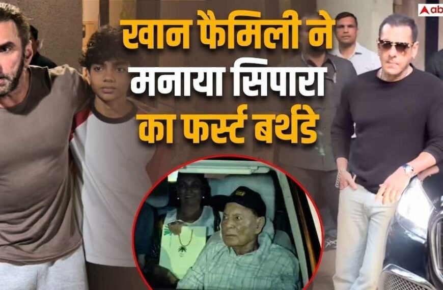 अरबाज खान की बेटी का पहला बर्थडे, सजी महफिल, सलमान समेत एक साथ दिखा पूरा परिवार