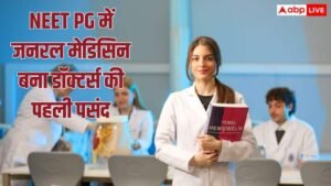 NEET PG Counselling: NEET PG 2026 के टॉप&hellip;