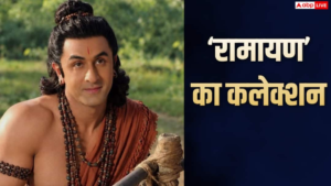 ‘रामायण’ ने एडवांस बुकिंग में बनाया रिकॉर्ड, रणबीर&hellip;