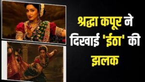 ‘ईठा’ का ‘स्त्री 2’ कनेक्शन, श्रद्धा कपूर ने&hellip;