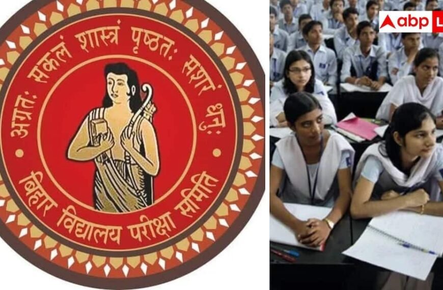 बिहार बोर्ड ने 10वीं-12वीं परीक्षा के लिए बढ़ाई रजिस्ट्रेशन तारीख, देखें अपडेट