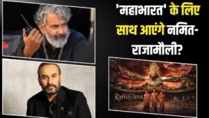 ‘रामायण’ के बाद राजामौली संग ‘महाभारत’ बनाएंगे नमित&hellip;