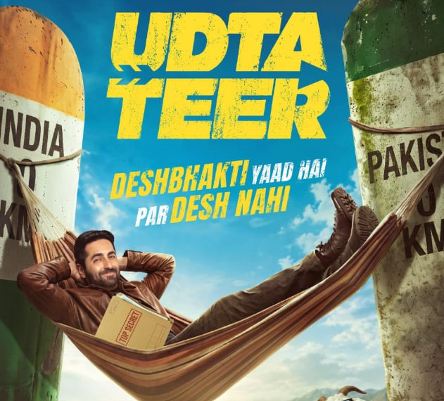 Theater Release: ‘उड़ता तीर’ से तू है मेरी किरण तक, थिएटर में फ्राइडे को रिलीज हुई 9 फिल्में, जानें- वीकेंड पर क्या-क्या देखें?