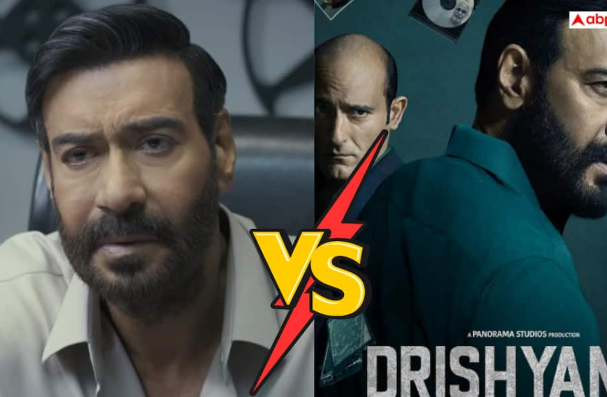 ‘दृश्यम 3’ वर्सेस ‘दृश्यम 2’: सेकंड पार्ट ने चौथे वीक में तीसरे पार्ट को पछाड़ा, बॉक्स ऑफिस पर ऐसा रहा हाल
