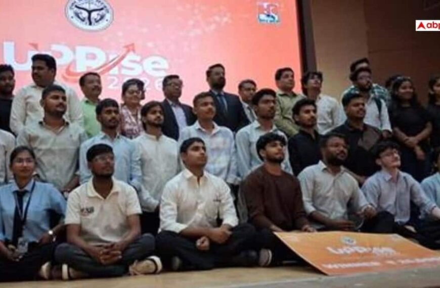 झांसी में UP Rise का आयोजन, संवाद, संकल्प और सफलता का दिया गया मूलमंत्र