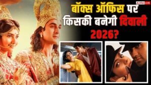 दीवाली 2026 पर महा-क्लैश: ‘रामायण’ के सामने उतरेंगी&hellip;
