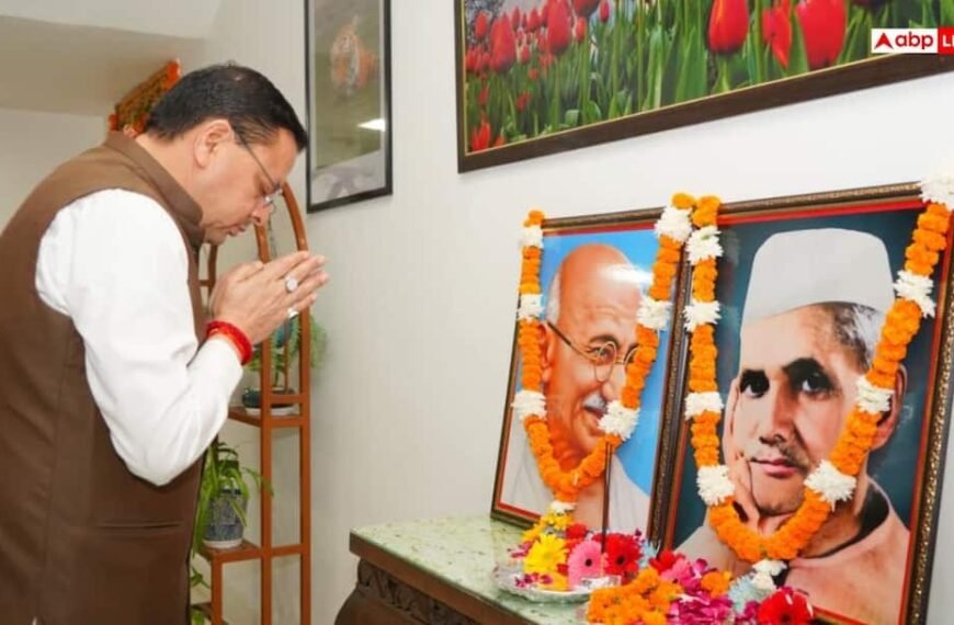 महात्मा गांधी एवं लाल बहादुर शास्त्री की जयंती पर मुख्यमंत्री ने किया भावपूर्ण स्मरण
