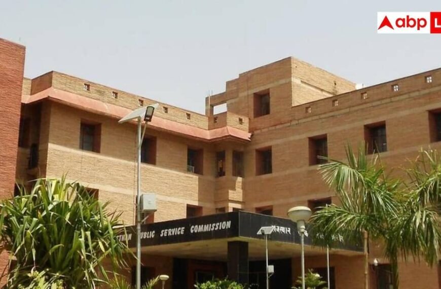 RPSC वरिष्ठ अध्यापक परीक्षा 2025 में 880 अभ्यर्थी अयोग्य, 1217 की होगी जांच