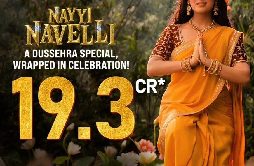 यामी गौतम की ‘नई नवेली’ ने वर्ल्डवाइड मचाई धूम, 19 करोड़ के पार हुआ कलेक्शन