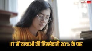 IIT में सीटों का आंकड़ा 18 हजार के&hellip;
