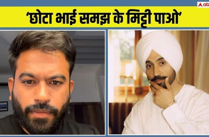 ‘पाजी, छोटा भाई समझ के मिट्टी पाओ’, दिलजीत दोसांझ के CJP पर निशाना साधने के बाद बोले अभिजीत दिपके