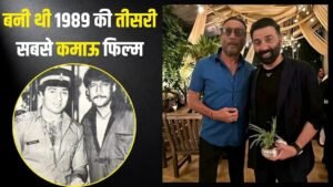 2 करोड़ की लागत और 750% शुद्ध मुनाफा,&hellip;