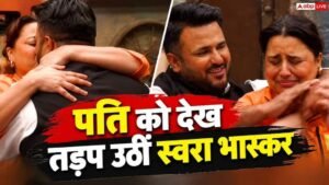 ‘बच जाएगी मेरी शादी?’ स्वरा भास्कर को सताया&hellip;