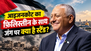 Explained: क्या आइजनकोट के इजराइली PM बनने से&hellip;