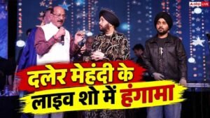 ‘बोला जा नहीं रहा गाना क्या गाएंगे?’ लाइव&hellip;