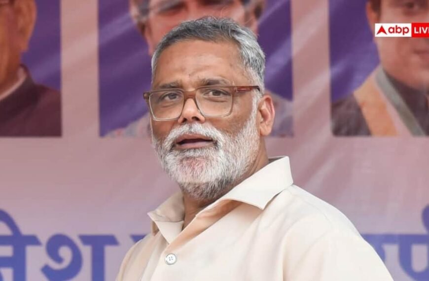 ‘ये यूज एंड थ्रो की राजनीति’, अनंत सिंह पर पप्पू यादव का बड़ा बयान
