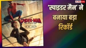 ‘स्पाइडर मैन ब्रांड न्यू डे’ ने रचा इतिहास,&hellip;