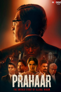 Theatre Release This Week: इस हफ्ते थिएटर में&hellip;